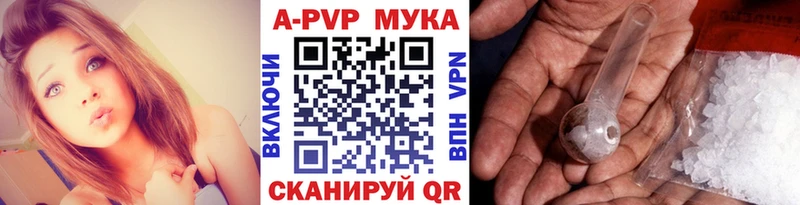 Наркошоп купить КОКАИН Альфа ПВП ГАШИШ Каннабис Мефедрон Барабинск