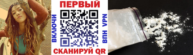 АМФЕТАМИН 97%  Купить где  Барабинск 
