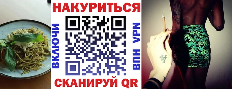 Купить где  Барабинск  Печенье с ТГК конопля 