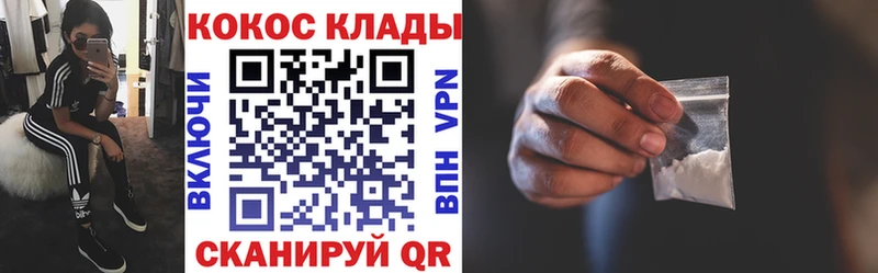Кокаин Эквадор  Купить где  Барабинск 