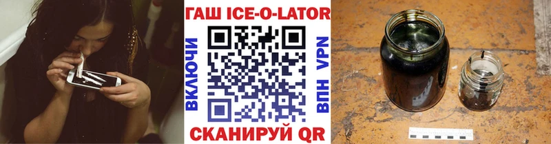 ГАШИШ убойный  Купить закладки  Барабинск 