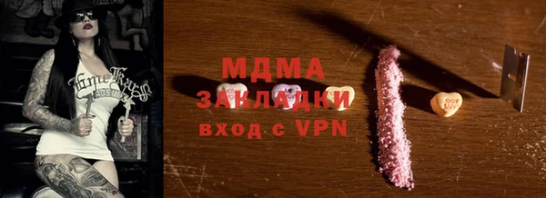 спиды Балабаново