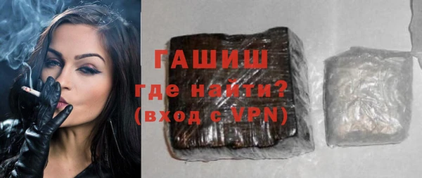спиды Балабаново