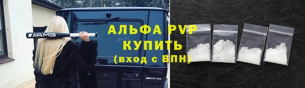 спиды Балабаново