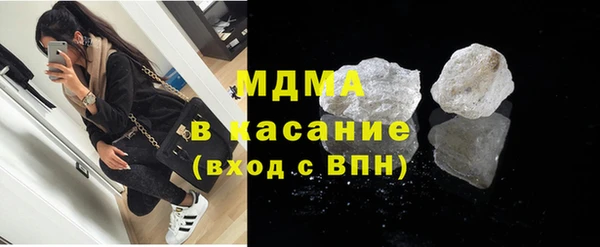 спиды Балабаново