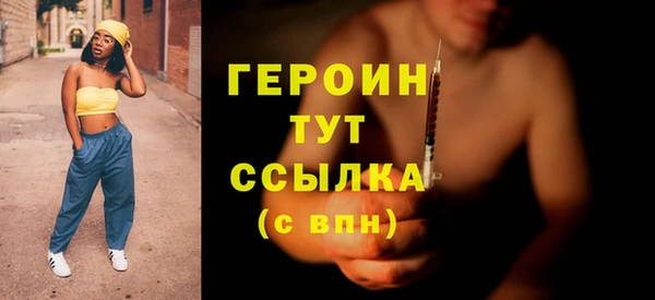 спиды Балабаново