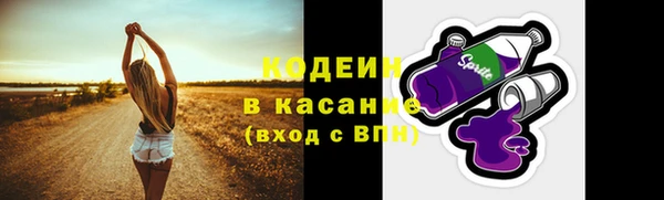 спиды Балабаново