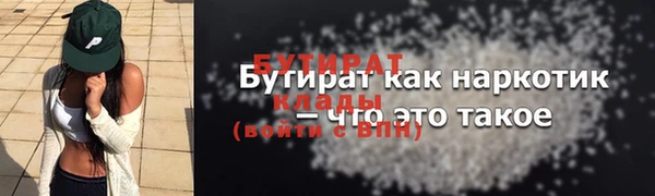 крисы Балахна
