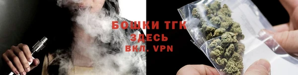 бутират Ростов