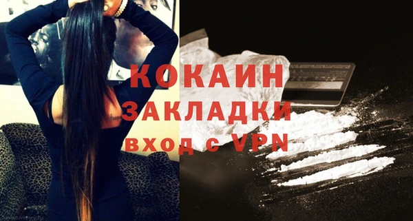 таблы Баксан
