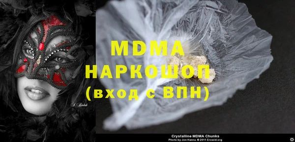 спиды Балабаново