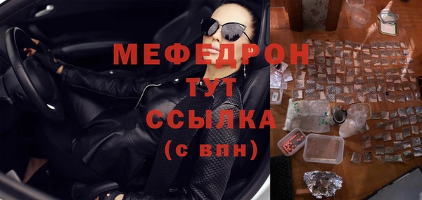 спиды Балабаново