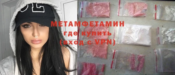 спиды Балабаново