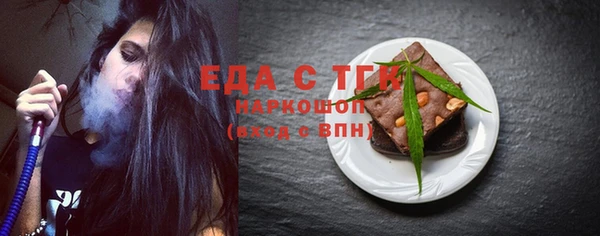 альфа пвп Рославль