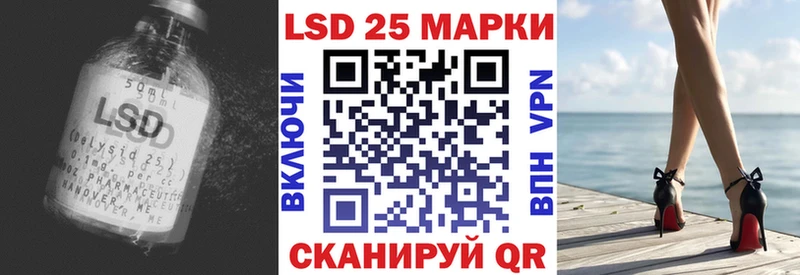 Купить закладки  Барабинск  Лсд 25 экстази кислота 