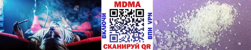 MDMA crystal Купить Барабинск