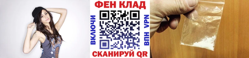 Купить Барабинск Метамфетамин Methamphetamine