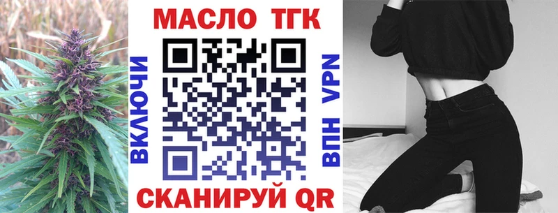 Дистиллят ТГК Wax  Купить  Барабинск 